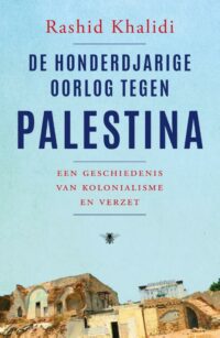 De honderdjarige oorlog tegen Palestina - R. Khalidl