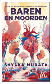 Baren en Moorden - Sayaka Murata
